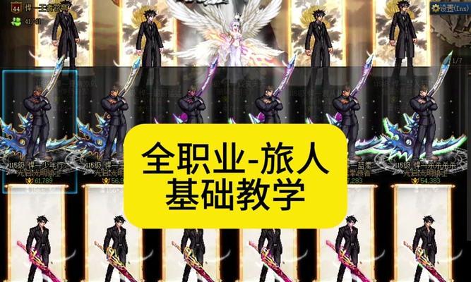 地下城装备融合如何解除？解除装备融合有哪些步骤？