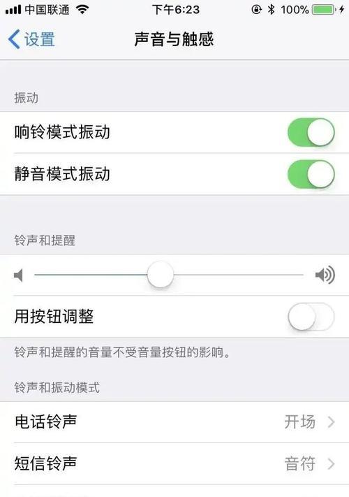 荣耀手机微信无铃声怎么解决？如何设置微信铃声？